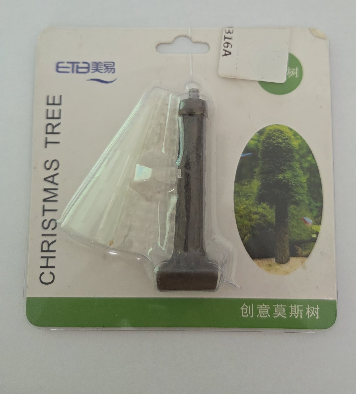 Arbre a mousse